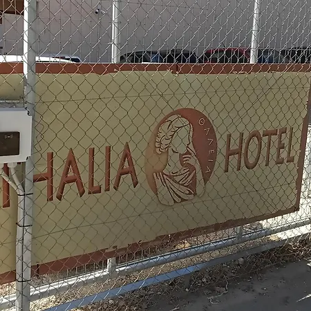 Thalia Deco & Hotel Hersonissos (Crete)